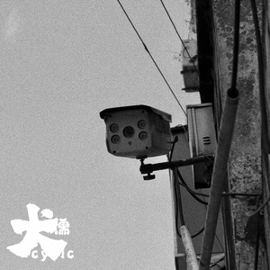 美女大Bxxxxn内射
