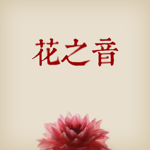 美女大Bxxxxn内射
